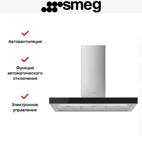 Вытяжка Smeg KBT9L4VN фото 8