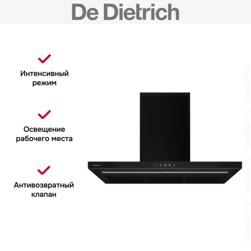 Вытяжка De Dietrich DHB49740B фото 6