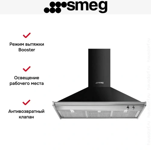 Вытяжка Smeg KD100HNE фото 5