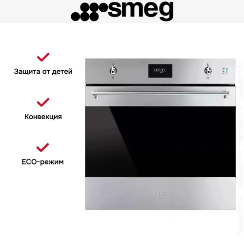 Духовой шкаф Smeg SOP6301S2X фото 4