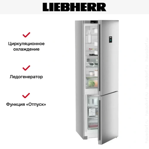 Холодильник Liebherr CNsfd 5733 фото 12