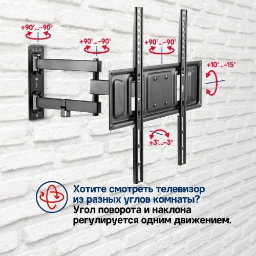 Кронштейн для ТВ наклонно-поворотный MAUNFELD MTM-3255FMD, 32"-55" фото 3