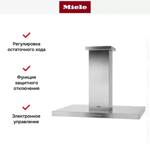 Вытяжка Miele DA 424-4 фото 4