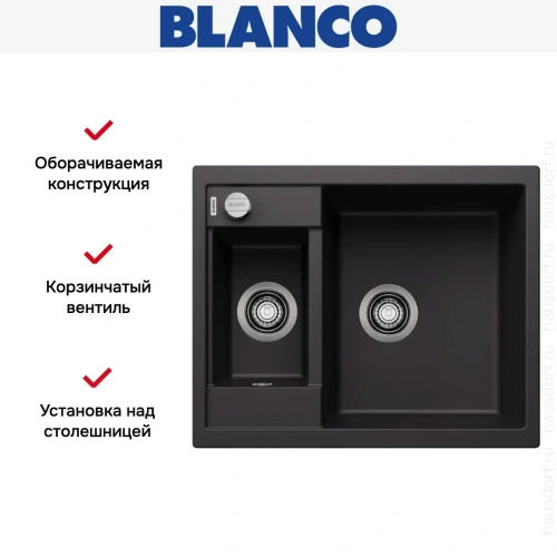 Мойка BLANCO METRA 6 Silgranit черный фото 8