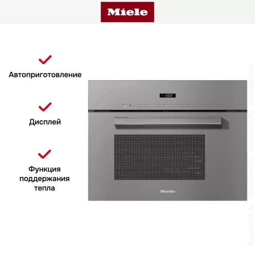Встраиваемая пароварка Miele DG2840 GRGR фото 5