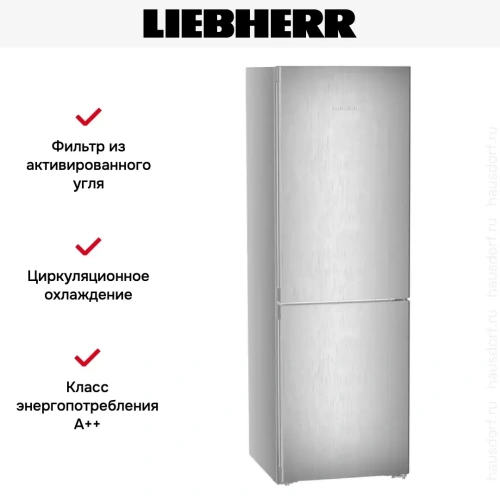 Холодильник Liebherr CNsfd 5223 Plus NoFrost фото 13