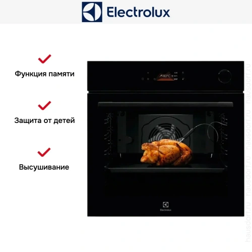 Духовой шкаф Electrolux EOC8P39WZ фото 5