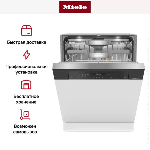 Встраиваемая посудомоечная машина Miele G 7731 SCi AD 125 Gala Edition фото 9