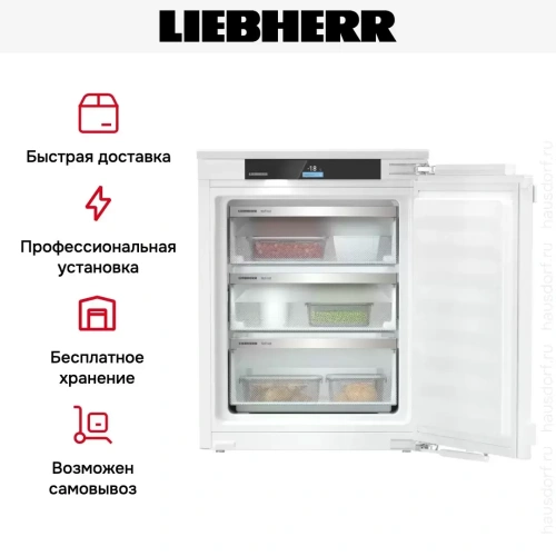 Встраиваемая морозильная камера Liebherr IFNci 3553 фото 7