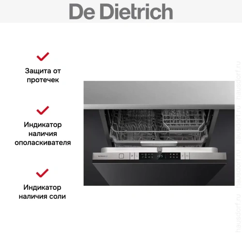 Встраиваемая посудомоечная машина De Dietrich DCJ422QSX фото 5