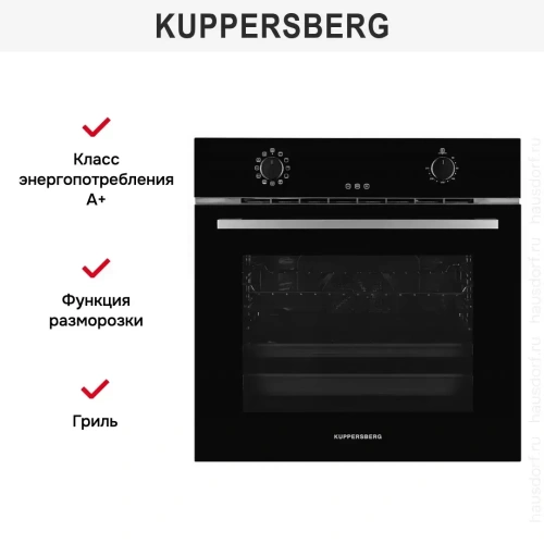 Духовой шкаф Kuppersberg FH 611 B фото 8