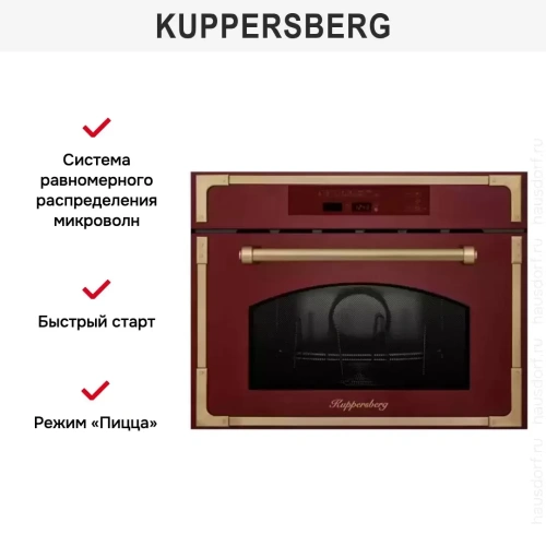 Встраиваемая микроволновая печь Kuppersberg RMW 969 BOR фото 4