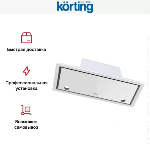 Полновстраиваемая вытяжка Korting KHI 9777 GW фото 5