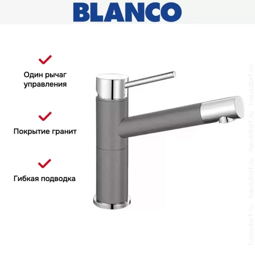 Смеситель Blanco Alta compact chrome/Silgranit темная скала фото 5