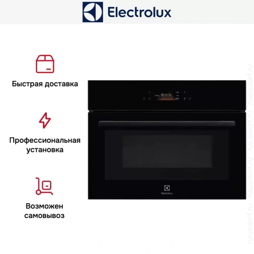 Духовой шкаф Electrolux EVL8E08Z фото 10