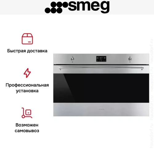 Духовой шкаф Smeg SFP9302TX фото 9