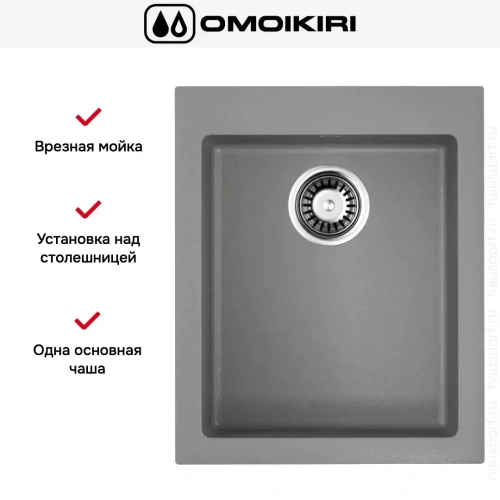 Мойка Omoikiri BOSEN 41 GR фото 3