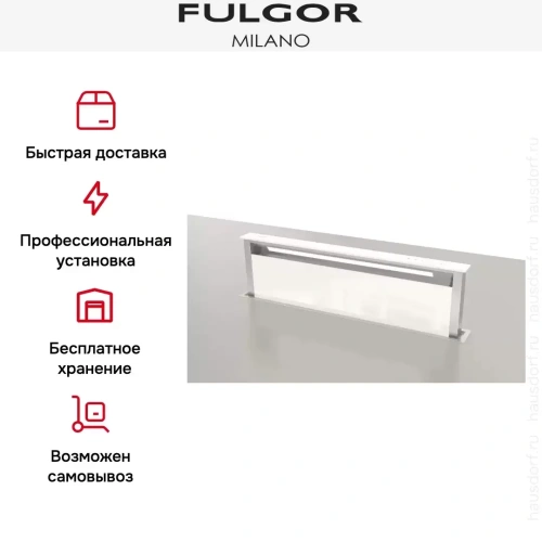 Встраиваемая вытяжка Fulgor Milano FDDH 1120 TRC WH фото 11