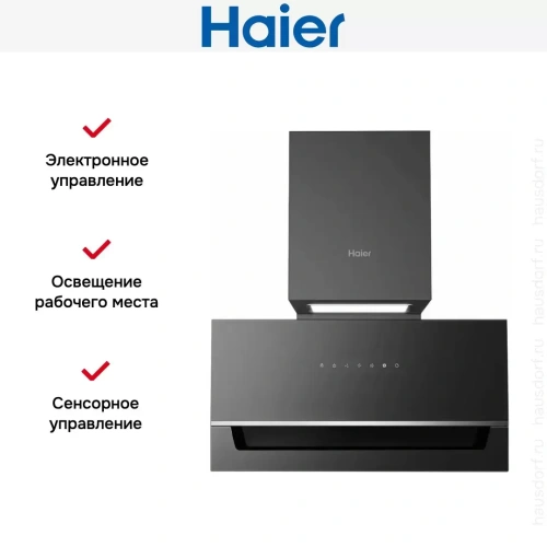 Вытяжка Haier HVX-W682CBX фото 6
