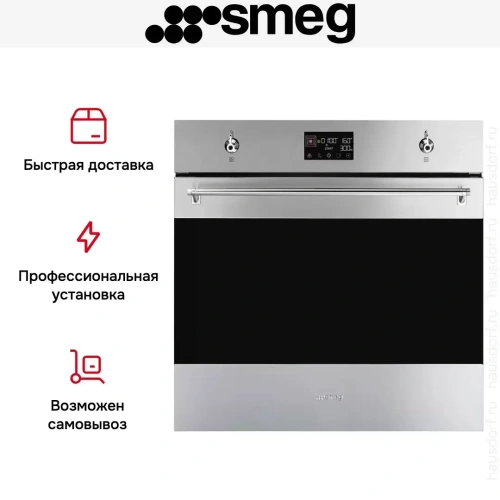 Духовой шкаф Smeg SO6302M2X фото 15