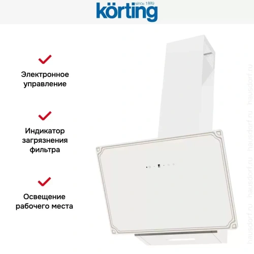 Вытяжка Korting KHC 69059 RGW фото 5