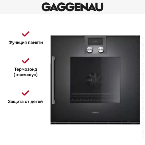 Духовой шкаф Gaggenau BOP 250-101 фото 7