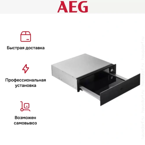 Встраиваемый ящик для подогрева посуды AEG KDK911424T фото 9