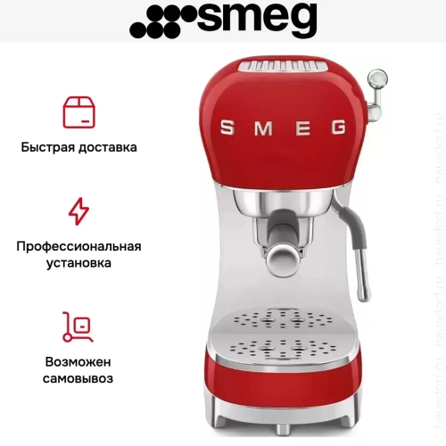 Кофемашина Smeg ECF02RDEU фото 11