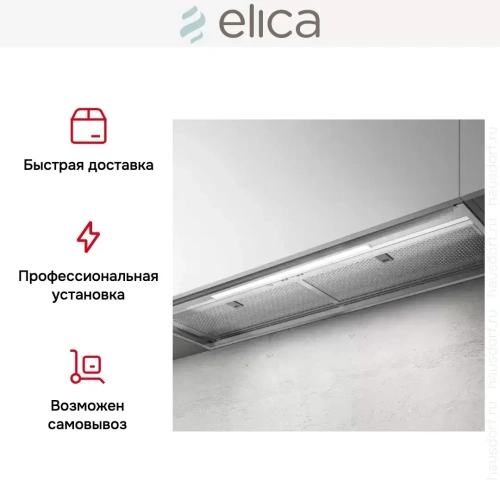 Встраиваемая вытяжка Elica BOXIN ADVANCE IX/A/90 фото 7