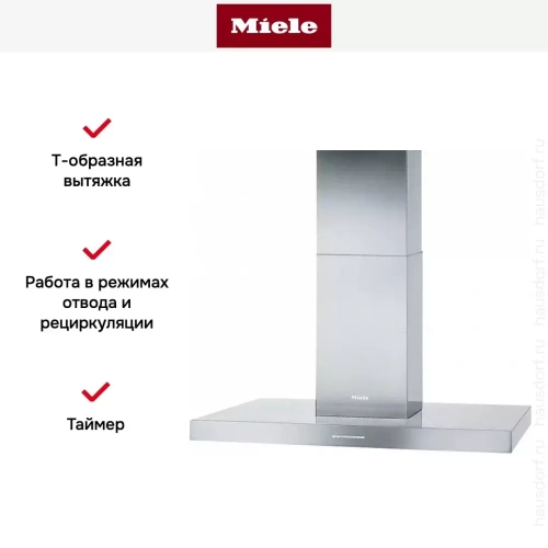 Вытяжка Miele PUR98D фото 7