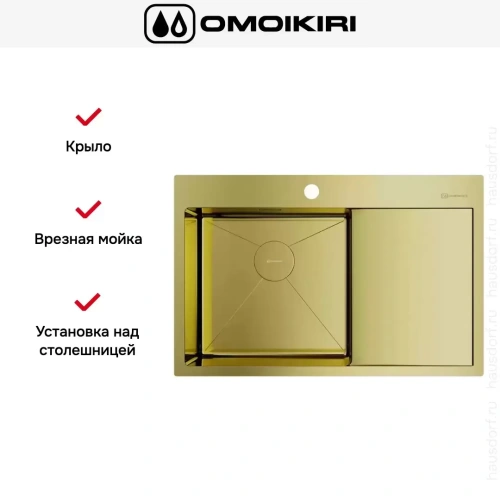 Мойка Omoikiri Akisame 78 LG L крыло справа фото 4