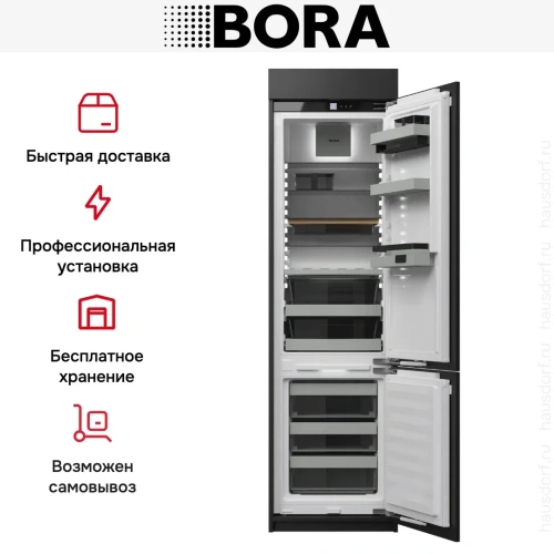Встраиваемый холодильник BORA XL C194KGS2 фото 9