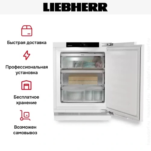 Встраиваемый морозильник Liebherr SUFNd 365i Prime фото 10