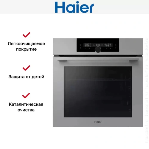 Духовой шкаф Haier HOQ-F6QSN3GG фото 5