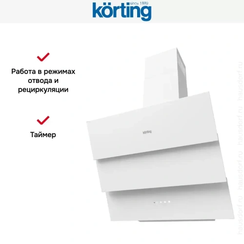Наклонная вытяжка Korting KHC 68073 GW фото 7