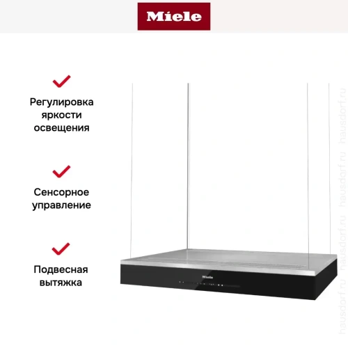 Вытяжка Miele DA 6708 D CLST фото 6