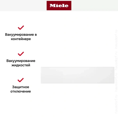 Вакуумный упаковщик Miele EVS 7010 BRWS с витрины новый фото 5