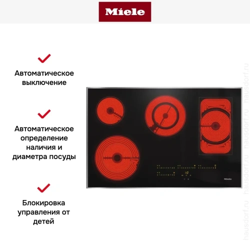 Варочная панель Miele KM 6564 FR фото 4