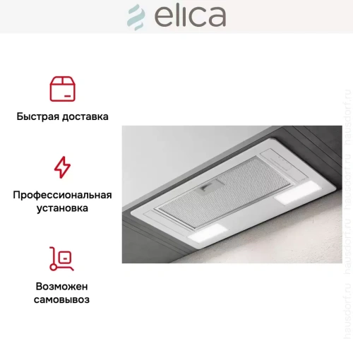 Встраиваемая вытяжка ELICA ERA C WH/A/72 фото 11