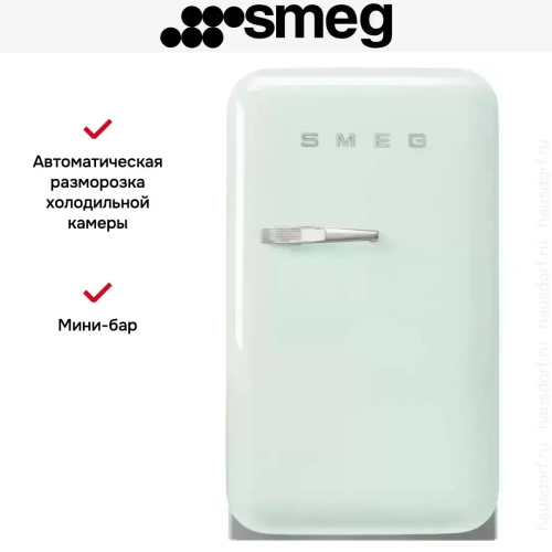 Холодильник Smeg FAB5RPG5 фото 3