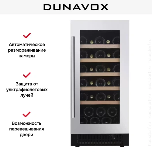 Винный шкаф Dunavox DAUF-32.83SS фото 6