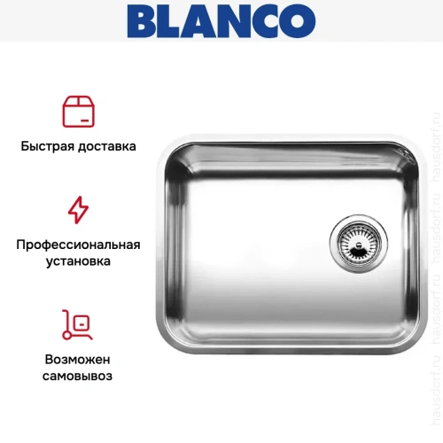 Мойка Blanco Supra 500-U нержавеющая сталь фото 7