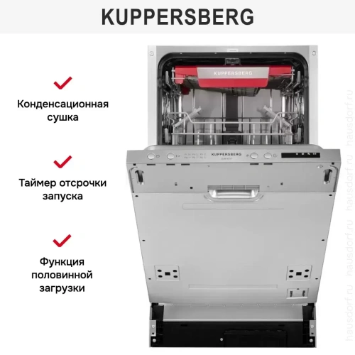 Встраиваемая посудомоечная машина Kuppersberg GLM 4537 фото 11