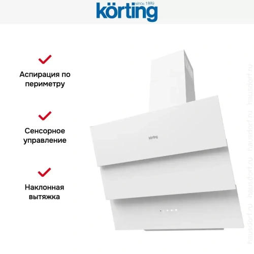 Наклонная вытяжка Korting KHC 68073 GW фото 6