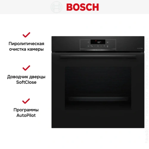 Духовой шкаф Bosch HQA472BB3 фото 11