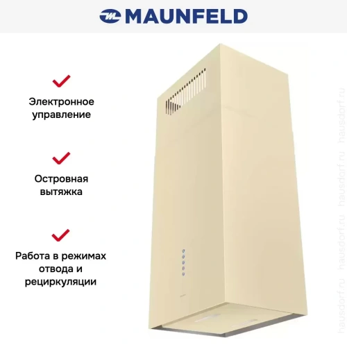 Вытяжка Maunfeld Bath Plus 402IL бежевый фото 13