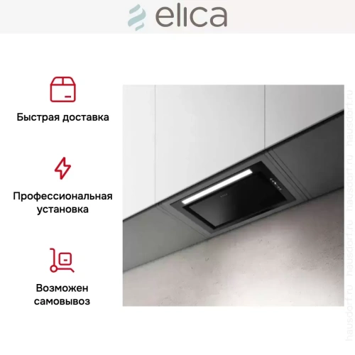 Встраиваемая вытяжка Elica HIDDEN ADVANCE BL MAT/A/72 фото 8
