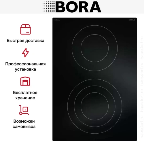 Варочная панель BORA PС32 фото 3