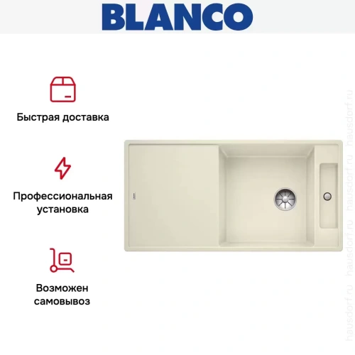 Мойка Blanco AXIA III XL 6 S-F доска ясень клапан-автомат InFino® жасмин фото 5
