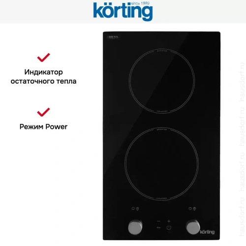 Индукционная варочная панель Korting HI 32071 KB фото 8